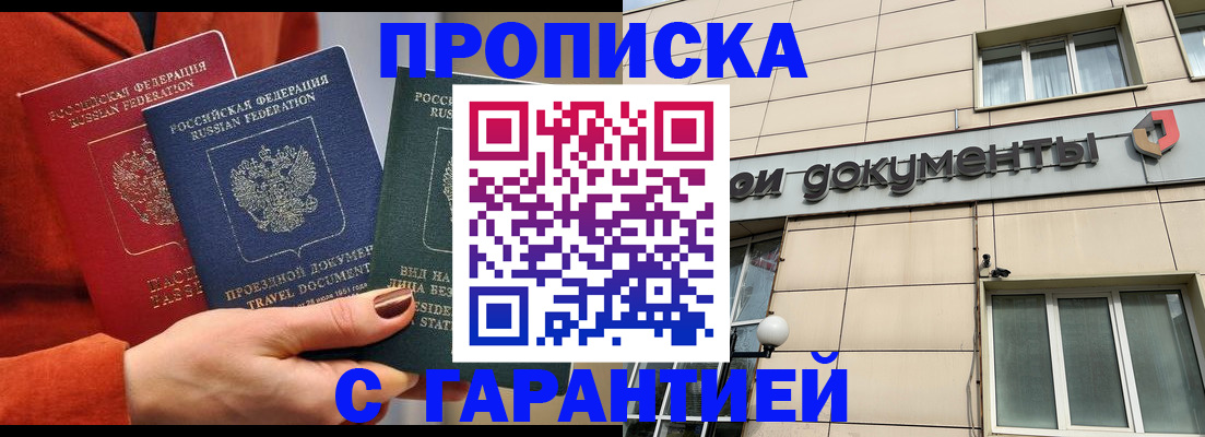 регистрация для школы в Боброве
